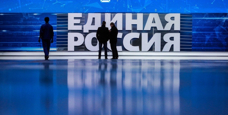 &laquo;Единая Россия&raquo; на предсъездовской вахте - NEWS.ru &mdash; 04.08.21