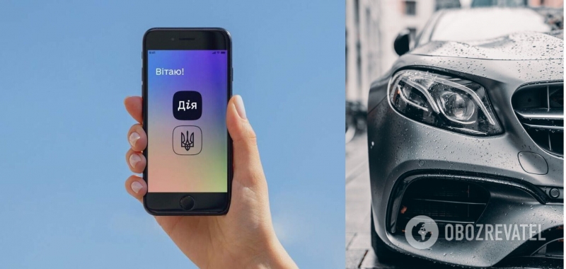 Продать и купить авто можно будет через Дію: как это будет работать