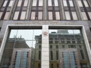 Совфед денонсировал Европейскую конвенцию по предупреждению пыток