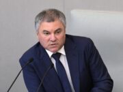 Латвия встает на путь нацистской Германии, заявил Володин