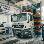 Автомойка в Кривом Роге: как выбрать удобный и качественный сервис