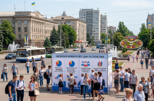 Населення Кривого Рогу: демографічний огляд та соціальні особливості
