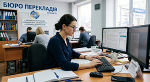 Терміновий переклад документів у Кривому Розі: як не витратити зайвий час та отримати якісний результат