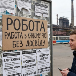 Работа в Кривом Роге без опыта: с чего начать карьеру в 2026 году?