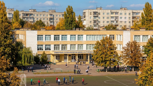 Школи Кривого Рогу: огляд освітніх закладів міста