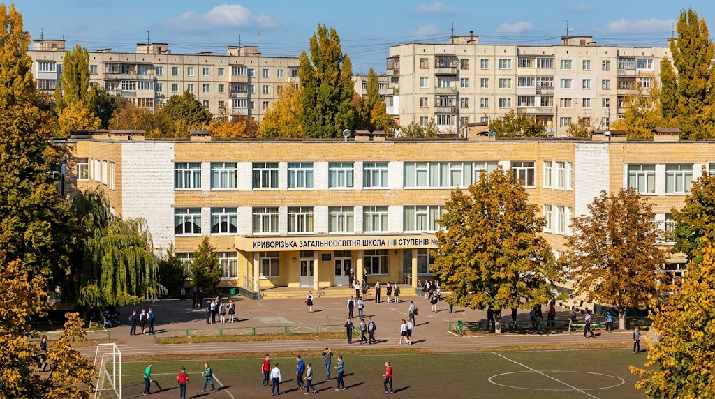 Школи Кривого Рогу: огляд освітніх закладів міста