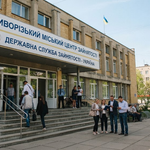 Криворожский центр занятости: услуги, контакты и возможности для трудоустройства Криворожский центр занятости: услуги, контакты и возможности для трудоустройства